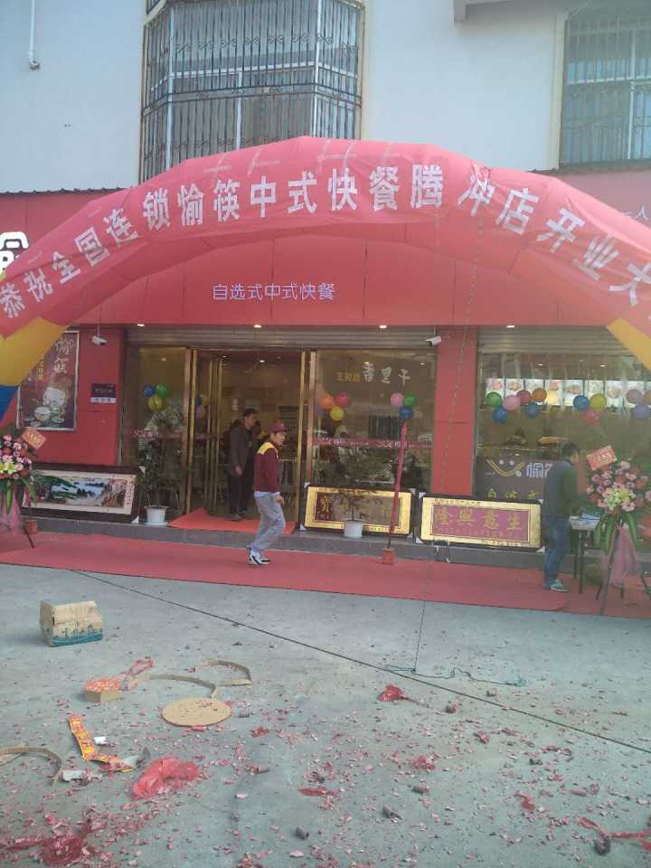 中式快餐加盟店門頭